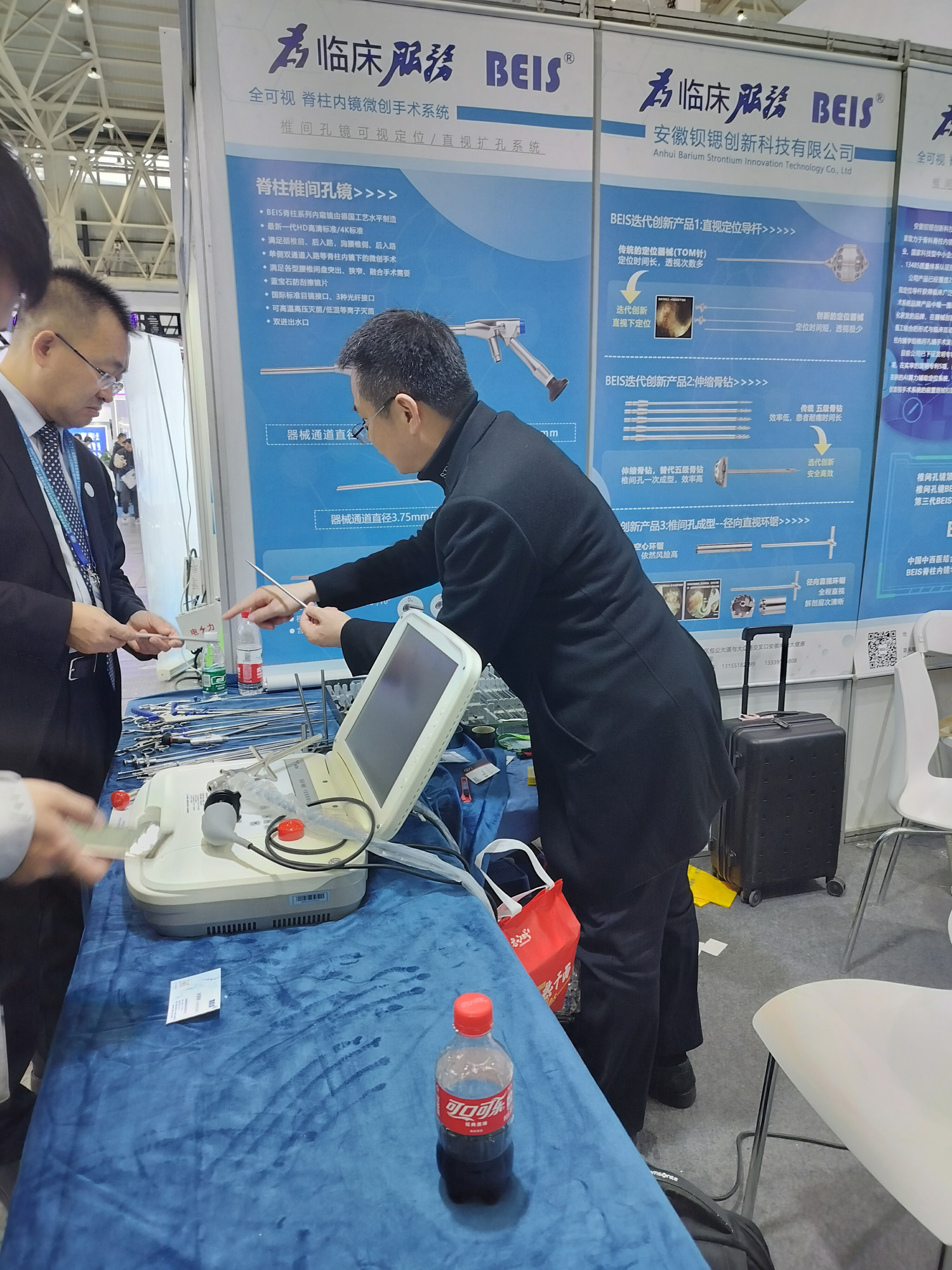 2024年安徽骨科年会1