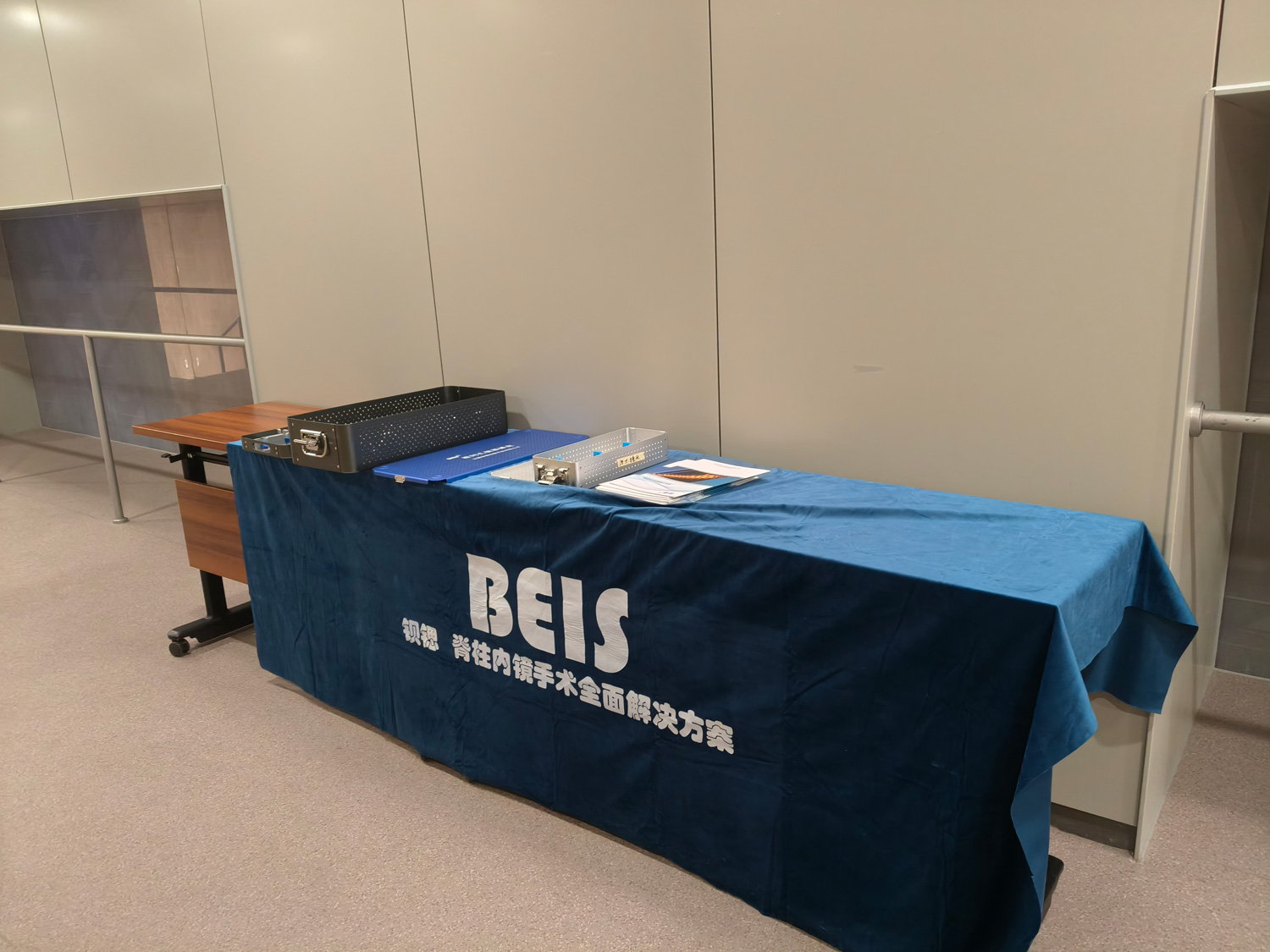 2024山东齐鲁会7