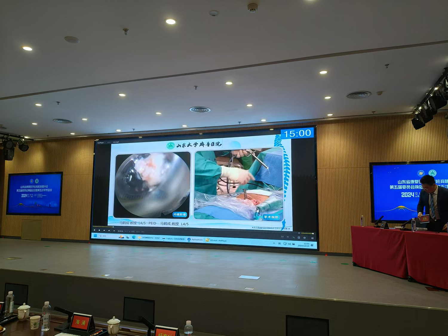 2024山东齐鲁会3